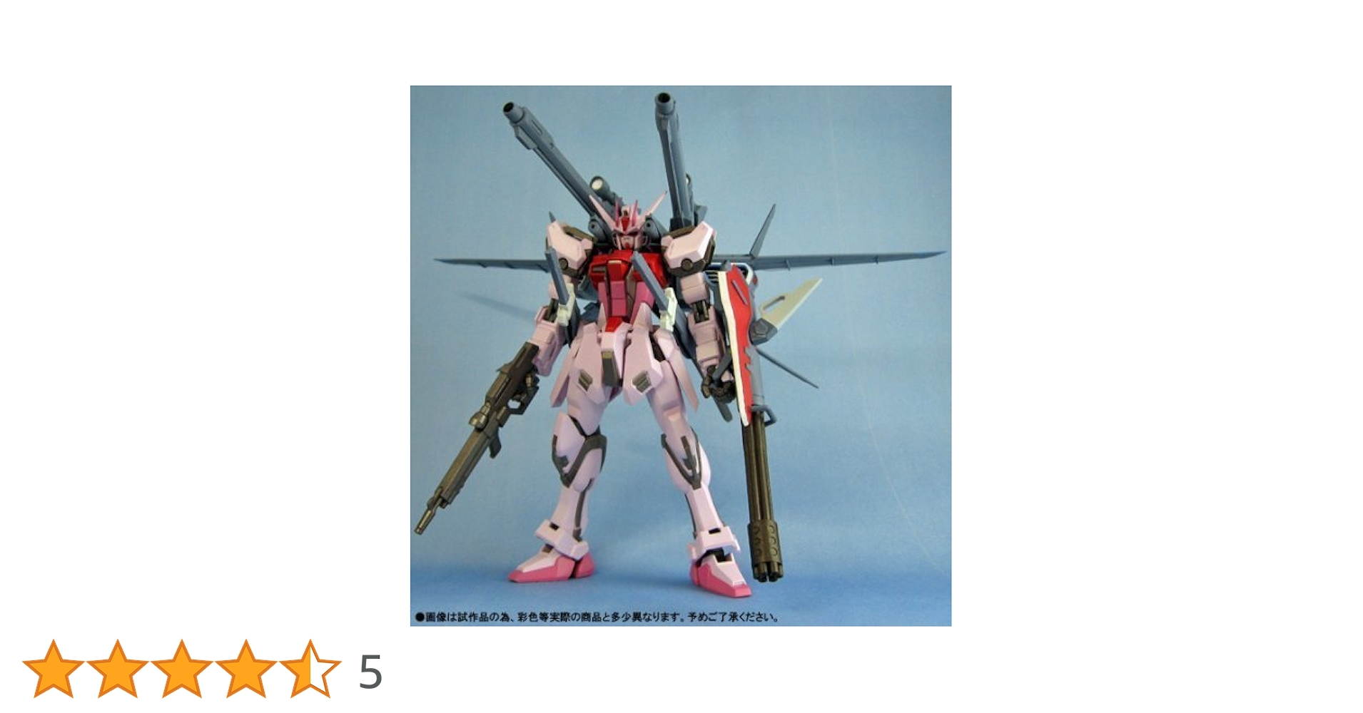 Amazon.co.jp: 限定 ROBOT魂 ストライクルージュ (I.W.S.P.装備